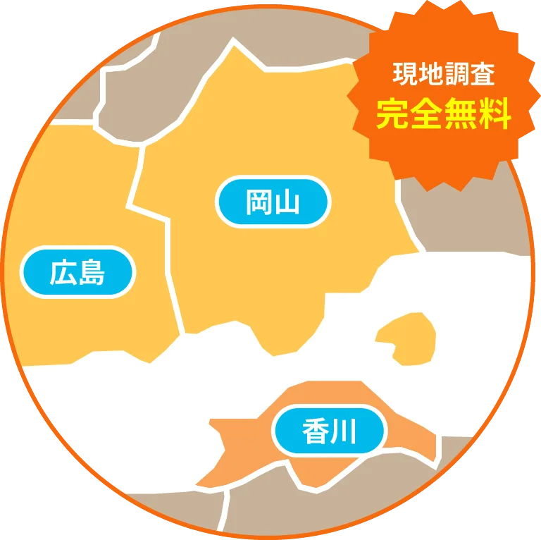 対応エリアマップ