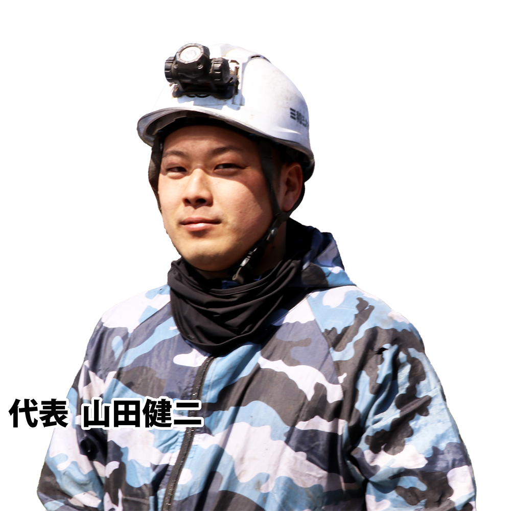 サンケンシャッターサービス スタッフ